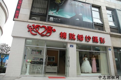 二樓商鋪適合開什么店 二樓商鋪適合做什么